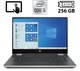 Ноутбук-трансформер Б-класс HP Pavilion x360 Convertible 14m-dh1 / 14" (1366x768) TN Touch / Intel Core i5-10210U (4 (8) ядра по 1.6 - 4.2 GHz) / 8 GB DDR4 / 256 GB SSD M.2 / Intel UHD Graphics / WebCam / HDMI б/у - изображение 1
