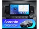 Штатная автомагнитола FORS.auto FS 4 MAX для Kia Sorento (4+32Gb, 9") 2006-2009 - изображение 2