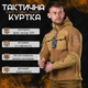 Тактическая флисовка куртка combo coyot 2XL - изображение 4