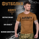 Футболка потовідвідна Bayraktar Army coyot M - зображення 4