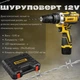 Шуруповерт 12V DeWalt DCF680Z2FA, повний комплект з набором інструменту, 2 акумулятори 2Ah, у валізі - зображення 3