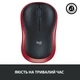 Мишка Logitech M185 red (910-002240) - зображення 11