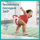 Підгузки Pampers трусики Pants Giant Розмір 6 (14-19 кг) 19 шт (8006540067802) - зображення 11