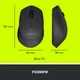 Мышка Logitech M280 Black (910-004287) - изображение 7