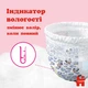 Подгузники Huggies Little Movers/Pants 3 Mega 6-11 кг для девочек 58 шт (5029053547480) - изображение 5