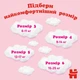 Подгузники Huggies Little Movers/Pants 3 Mega 6-11 кг для девочек 58 шт (5029053547480) - изображение 11