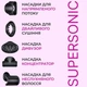 Фен-стайлер для волос 6 в 1 Magic Hair Supersonic Premium 5 насадок, фиолетовый - изображение 4