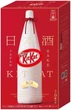 Набор батончиков Kit Kat Japan Sake Японский Саке 9 шт 126 г - изображение 1