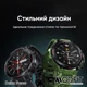 Смарт-годинник Modfit Delta Force All Black (1077-0210) - зображення 6