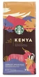 Цільнозернова кава Starbucks Kenya 311 г - зображення 2