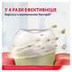 Зубна паста Parodontax з Фтором 75 мл (4047400393048/5054563227539) - зображення 3