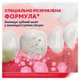 Зубная паста Parodontax Комплексная защита Отбеливающая 75 мл (5054563089991/5054563227553) - изображение 4