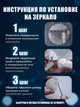 Подсветка для зеркала светодиодная лампочки для макияжа vanit mirror lights белые - изображение 4