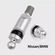 Вентиль датчика давления шин системы TPMS 14S Nissan Bmw X5 Mitsubishi Jeep - изображение 1