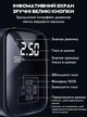 Аккумуляторный портативный компрессор (AW011023) - изображение 3