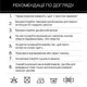 Футболка с принтом Гриффины Family Guy Peter 3XL Белый Ф Мульт009-Б 3XL - изображение 4