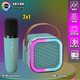 Портативная колонка с караоке микрофоном Winso K12 Аккумуляторная с RGB подсветкой Bluetooth 10W Бирюзовая - изображение 3