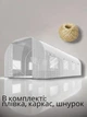 Теплица парник для города и сада с окнами и дверями (садовый тоннель) беседка (стальной каркас, пленка, шнурок) +москитная сетка белая 2х4,5х2м 9м2 - изображение 2