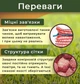 Сітка овочева 19г 40х60 см 20кг Червона Україна 100 шт (2228) - зображення 3