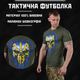 Футболка punisher oliva XXXL - изображение 8