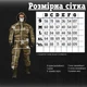 Тактичний костюм Гірка посилені зони вентиляція кишеня під гідратор Tactical Series Combat Multicam XXXL - зображення 8