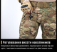 Боевые штаны IDOGEAR G3 Combat Pants Multicam с наколенниками XXL - изображение 8