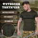 Футболка coolpass army olive XXXL - зображення 3