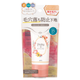 PDC Pidite Pore Cover Base SPF 15 PA++ базова основа під макіяж, 25 гр - изображение 1