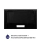 Вытяжка телескопическая Minola HTL 5214 BLF 700 LED - изображение 2