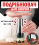 Ручной измельчитель для овощей универсальный, чоппер для измельчения чеснока и лука механический - изображение 1