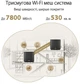 Wi-Fi Mesh-система Asus ZenWiFi XT9 2pk White (90IG0740-MO3B40) - изображение 5