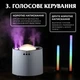 Увлажнитель воздуха с RGB-подсветкой и синхронизацией с музыкой, резервуар 800 мл, белый, бесшумный, для дома и офиса - изображение 6
