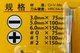 Набор отверток Tajima магнитные PH + SL 6шт (1301-0696) - изображение 3