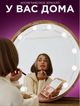 Лампочки для зеркала светодиодные vanit mirror lights белые - изображение 5
