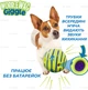 Іграшка для собак м'яч інтерактивний для всіх порід Wobble Wag Giggle Green - зображення 3