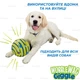 Іграшка для собак м'яч інтерактивний для всіх порід Wobble Wag Giggle Green - зображення 5