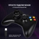 Геймпад-джойстик GamePro MG310B Black - изображение 9