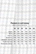 Пальто Emass Кели 42 голубой (322-21-1) - изображение 9