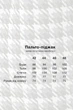 Пальто Emass Ейпріл 44 сіро-зелений (387-140-1) - зображення 7