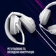 Навушники Lorgar Noah 101 Gaming 3.5 мм White (LRG-GHS101W) - зображення 7