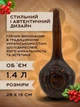 Глечик глиняний з ручкою Венеція український глек 1,4 л гончарний посуд із червоної глини для ресторанів та домашньої кухні винний ручної роботи - зображення 2