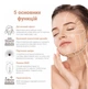 Лифтинг-массажер для лица EMS микроток MEDICA+ SKIN LIFTING 6.0 PINK - изображение 9