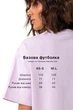 Футболка Emass Фібс XS/S фіолетовий (1209-94-5) - зображення 11