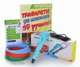 3D-ручка MYRIWELL RP200C Blue (PCL) + 9 метрів PCL пластика та Трафарети - зображення 1