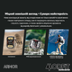Чоловічий годинник Modfit Armor Khaki - зображення 14