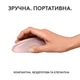 Миша бездротова Logitech M240 Silent Rose (910-007121) Рожевий - изображение 4