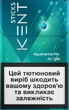 Блок стиков для нагревания табака Kent Sticks Aquamarine Mix 10 пачек (4820270361665) - изображение 1