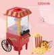Аппарат для приготовления попкорна Popcorn machine PM2800 - изображение 3
