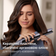 Фен PHILIPS BHD720/10 серії 7000 + Стайлер PHILIPS BHS742/00 серії 7000 (комплект) - зображення 18