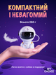 Ночник Проектор лазерный с эффектом звездного неба Астронавт с пультом, 8 режимов свечения - изображение 6